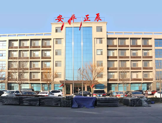公司介紹