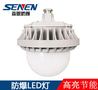 NFC9186防塵防水防腐戶外護欄平臺燈 NFC9186防塵防水防腐戶外護欄平臺燈
